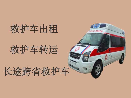 惠州个人救护车出租服务电话-长途救护车转运